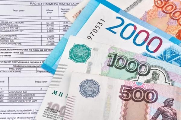 Простор для жалоб. С августа россияне начнут получать новые квитанции ЖКУ
Простор для жалоб. С августа россияне начнут получать новые квитанции ЖКУ