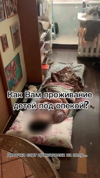 Проклятая двушка: Мать-сектантка и бывший муж превратили жизнь молодой москвички в ад