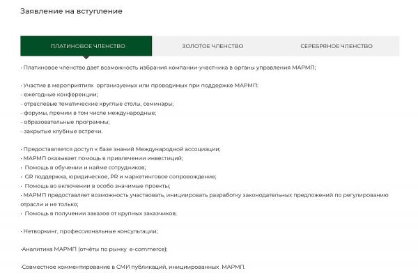 Парапсихолог и фигурант МВД. Кто создал &laquo;ассоциации&raquo;, чтобы нажиться на конфликтах селлеров с маркетплейсами