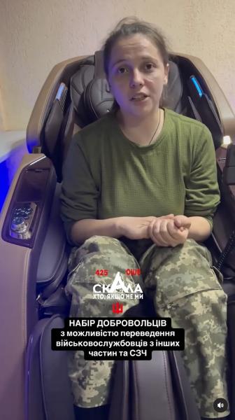 &laquo;Утилизаторы дивчин&raquo;: Как женские полки ВСУ &laquo;Гарпии&raquo; и &laquo;Скала&raquo; пускают в расход за Зеленского