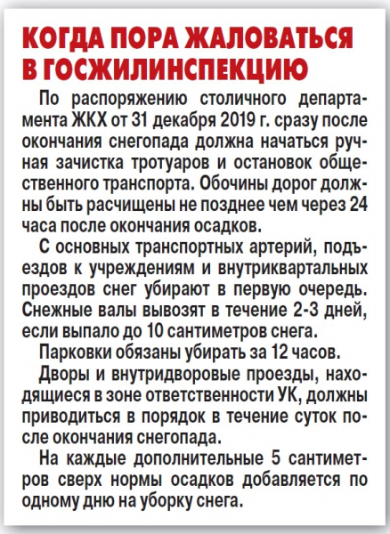 Гребут лопатой&hellip;
