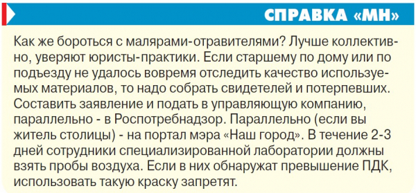 Коммунальщики травят нас за наши деньги