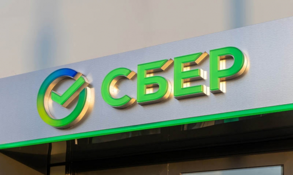 Сбербанк анонсировал снижение ставок по рыночной ипотеке