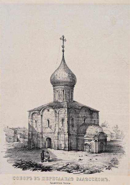 
                    Владимиро-суздальское зодчество: история и главные памятники архитектуры

                