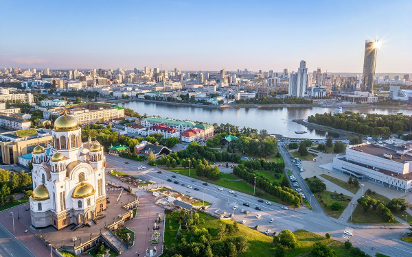 Екатеринбург