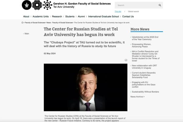 От ондатровой шапки до квартиры: Почему топ-менеджер Ельцин-центра бросает всё и сбегает в Израиль