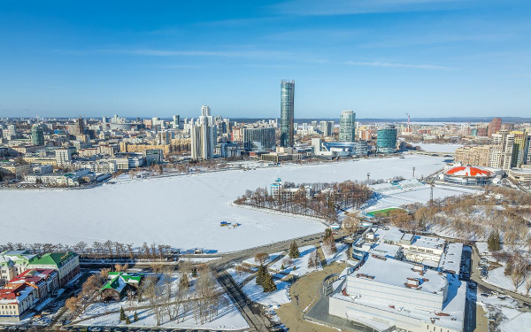 Екатеринбург