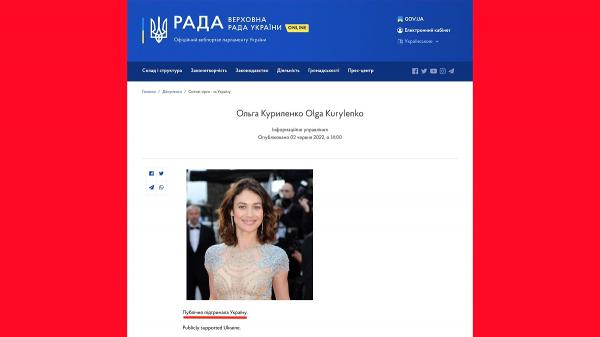Украина травит за ДНК, но она ей помогает. Как Куриленко стала &laquo;терпилой&raquo; Джеймса Бонда