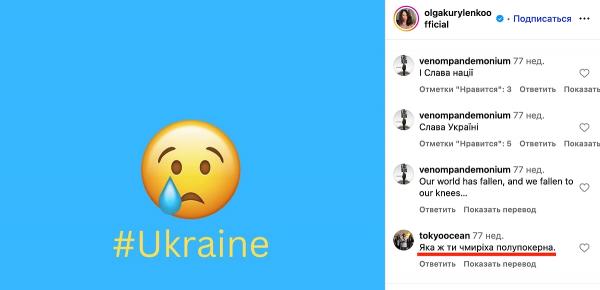 Украина травит за ДНК, но она ей помогает. Как Куриленко стала &laquo;терпилой&raquo; Джеймса Бонда