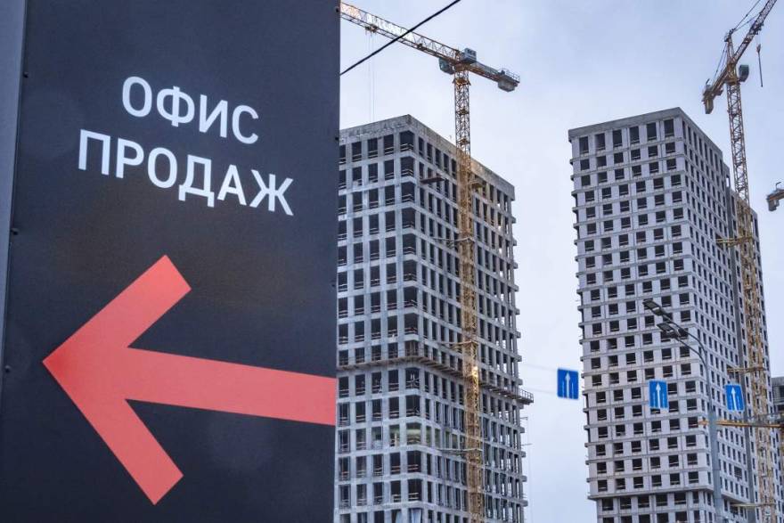 В 2025 году продажи новостроек в России могут просесть на 35%0